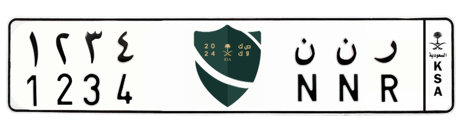لوحة ر ن ن 1234